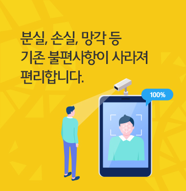 금융결제원